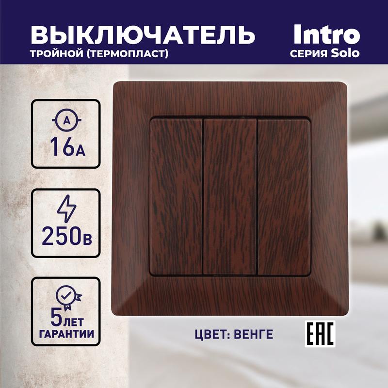 10А-250В 10А-250В