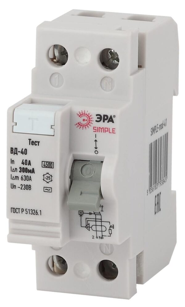 УЗО ЭРА SIMPLE SIMPLE-mod-51 ВД-40 2P 40А/300мА купить оптом недорого