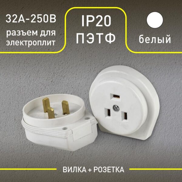 СУ