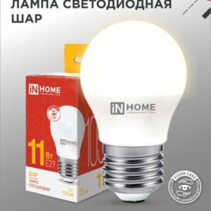 Лампа светодиодная LED-ШАР-VC 11Вт 230В Е27 3000К 1050Лм IN HOME купить оптом недорого