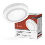 Панель светодиодная накладная круглая NRLP-BL 9Вт 230В 4000К 540Лм 145мм с подсветкой белая IP20 IN HOME купить оптом недорого