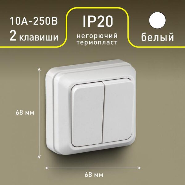 ОУ