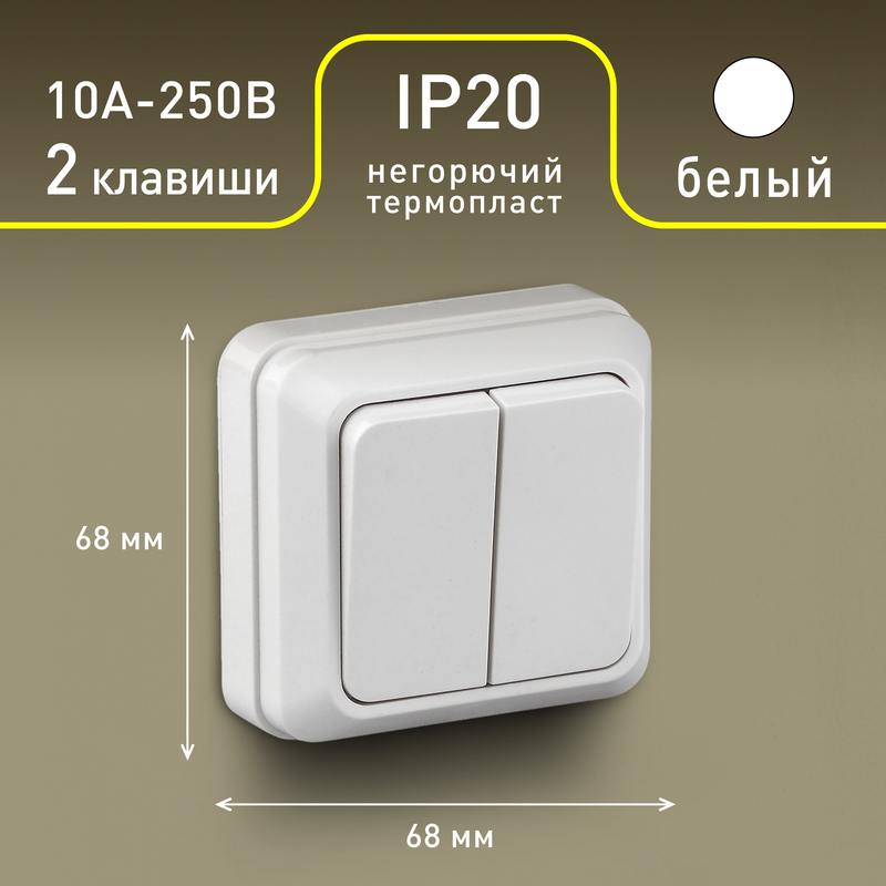 ОУ ОУ