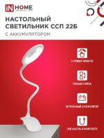USB-кабель