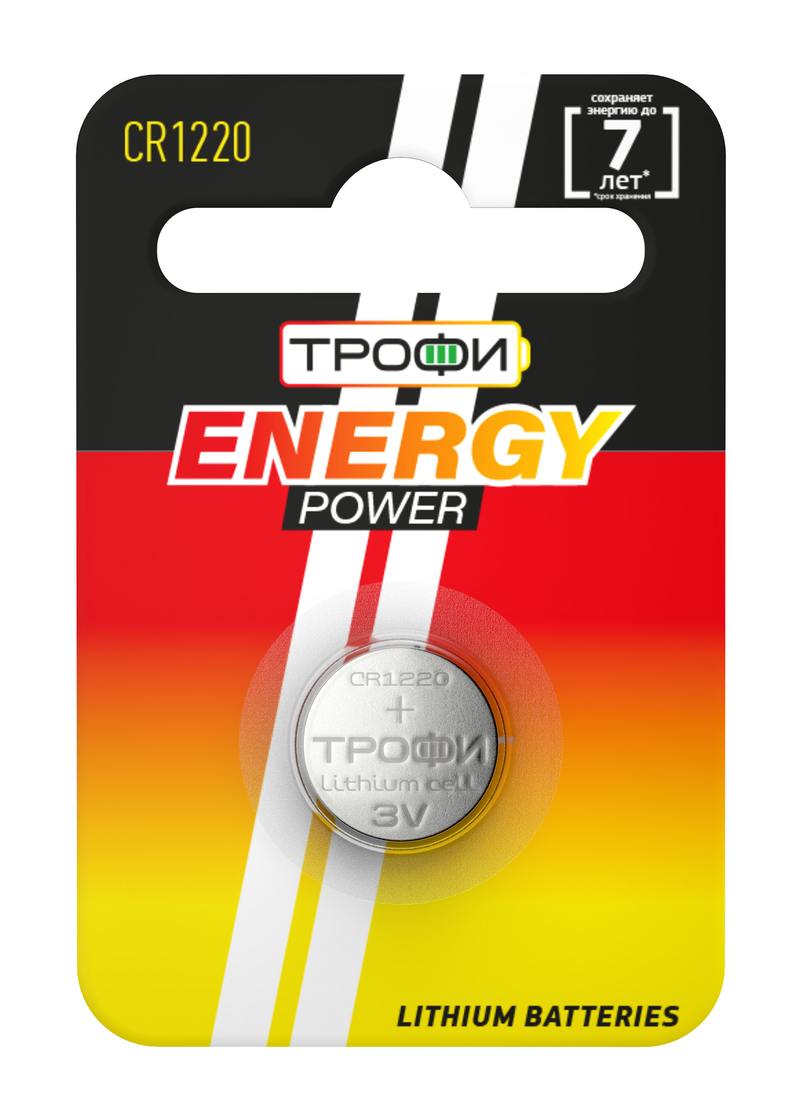 Батарейки Трофи CR1220-1BL ENERGY POWER Lithium оптом купить хорошая цена Батарейки Трофи CR1220-1BL ENERGY POWER Lithium купить оптом недорого