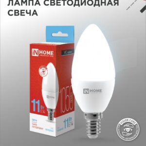Лампа светодиодная LED-СВЕЧА-VC 11Вт 230В Е14 6500К 1050Лм IN HOME купить оптом недорого