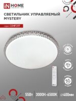 Светильник светодиодный COMFORT MYSTERY 55Вт 230В 3000-6500K 4400Лм 400x70мм с пультом ДУ IN HOME купить оптом недорого