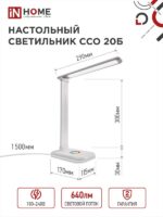 сенсор