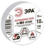 ЭРА ПВХ-изолента 15мм*10м белая купить оптом недорого