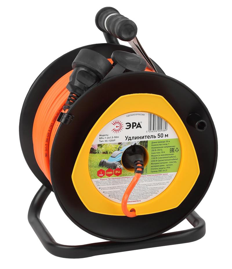 Удлинитель силовой ЭРА RPx-1-2x1.5-50m для газонокосилки без заземления 1 розетка 50м ПВС 2x1.5мм2 оптом купить хорошая цена Удлинитель силовой ЭРА RPx-1-2x1.5-50m для газонокосилки без заземления 1 розетка 50м ПВС 2x1.5мм2 купить оптом недорого