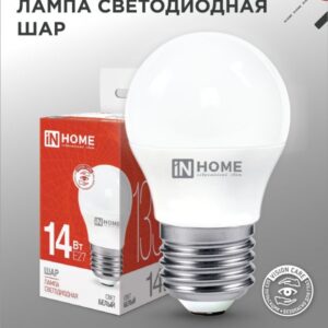 Лампа светодиодная LED-ШАР-VC 14Вт 230В E27 4000K 1330Лм IN HOME купить оптом недорого