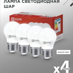 Лампа светодиодная LED-ШАР-VC 4PACK 11Вт 230В Е27 4000К 1050Лм (4шт./упак) IN HOME купить оптом недорого