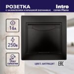 16А-250В