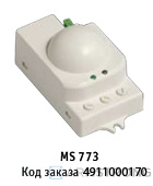 MS 773 Микроволновый датчик движения купить оптом недорого