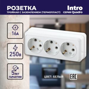 16А-250В