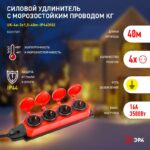 5мм2 IP44 купить оптом недорого