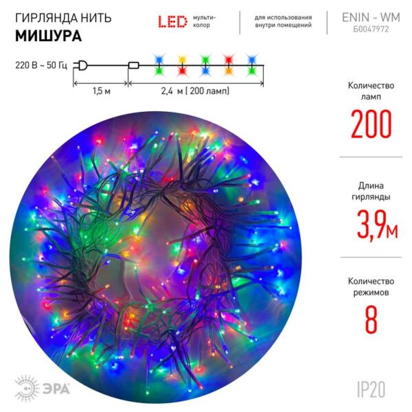 220V купить оптом недорого