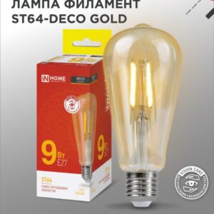 Лампа светодиодная LED-ST64-deco gold 9Вт 230В Е27 3000К 1040Лм золотистая IN HOME купить оптом недорого