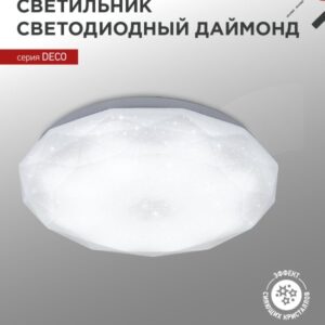 Светильник светодиодный серии DECO ДАЙМОНД 24Вт 230В 4000К 2160Лм 330х55мм IN HOME купить оптом недорого