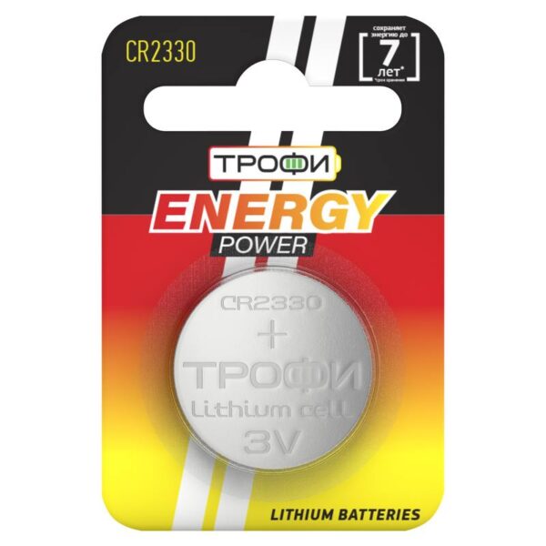 Батарейки Трофи CR2330-1BL ENERGY POWER Lithium купить оптом недорого