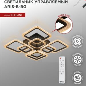 Светильник светодиодный ELEGANT ARIS-B-BG 120Вт 230В 3000-6500K 8400Лм 590х590х115мм ПУ черный IN HOME купить оптом недорого