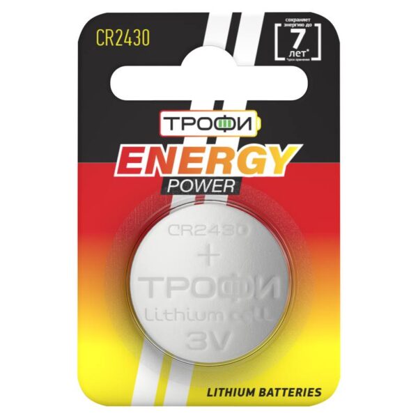 Батарейки Трофи CR2430-1BL ENERGY POWER Lithium купить оптом недорого