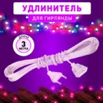 3м купить оптом недорого