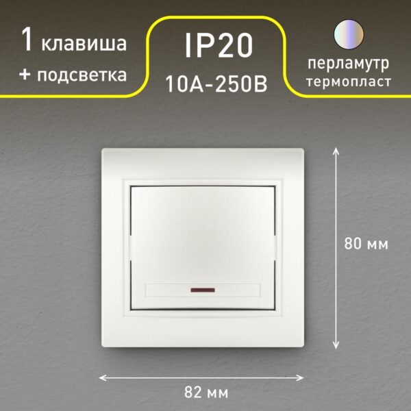 СУ