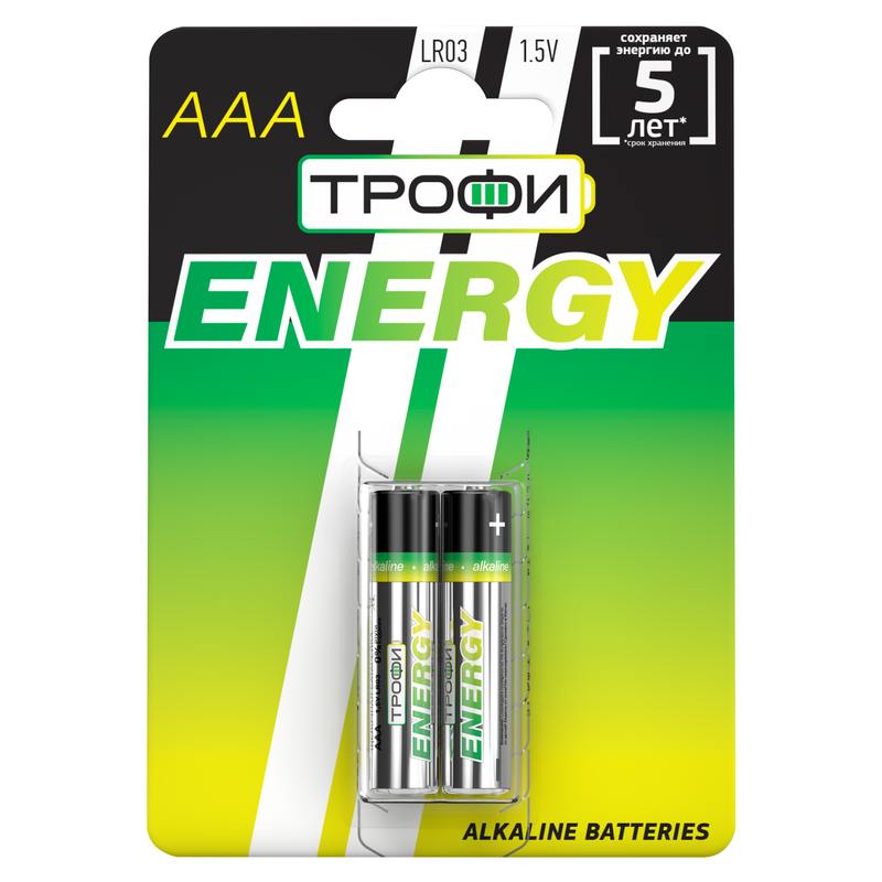 Батарейки Трофи LR03-2BL ENERGY Alkaline оптом купить хорошая цена Батарейки Трофи LR03-2BL ENERGY Alkaline купить оптом недорого
