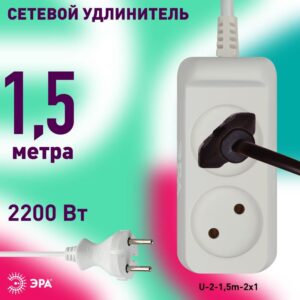 5m-2x1 без заземления 2 розетки 1