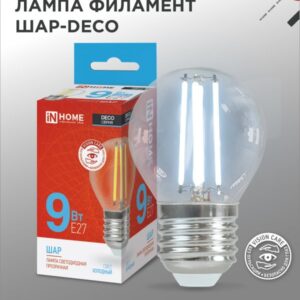 Лампа светодиодная LED-ШАР-deco 9Вт 230В Е27 6500К 1040Лм прозрачная IN HOME купить оптом недорого