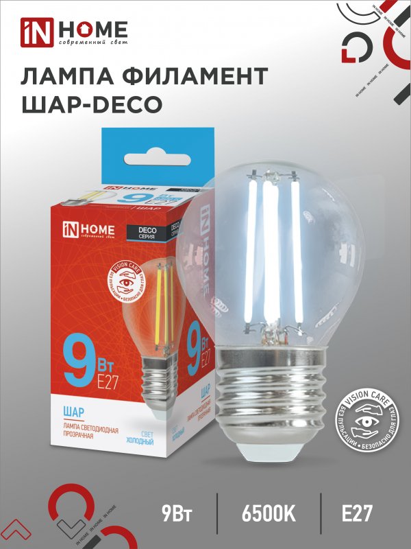 Лампа светодиодная LED-ШАР-deco 9Вт 230В Е27 6500К 1040Лм прозрачная IN HOME оптом купить хорошая цена Лампа светодиодная LED-ШАР-deco 9Вт 230В Е27 6500К 1040Лм прозрачная IN HOME купить оптом недорого