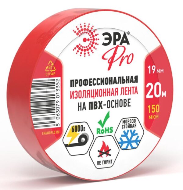 красная купить оптом недорого