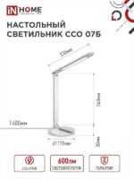 адаптер БЕЛЫЙ IN HOME купить оптом недорого