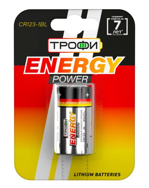Батарейки Трофи CR123-1BL ENERGY POWER Lithium купить оптом недорого