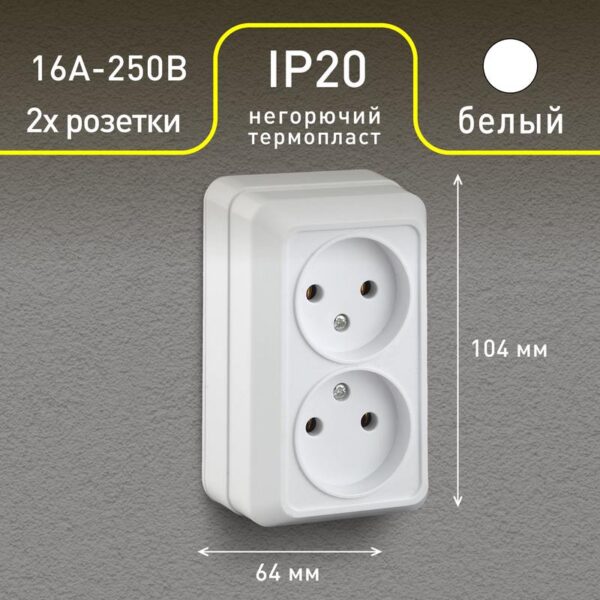 ОУ