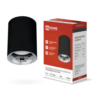 Светильник потолочный НПБ ЦИЛИНДР-GU10-CH/BL под лампу GU10 70x100мм черный IN HOME купить оптом недорого