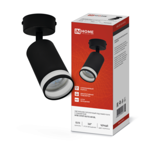Светильник потолочный НПБ СПОТ-GU10-AR-BL под лампу GU10 55x100мм черный IN HOME купить оптом недорого