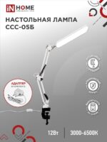 Светильник настольный светодиодный PLUS ССС-05Б 12Вт 6500К 500Лм