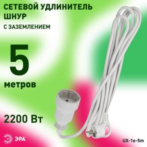 75мм2 10А купить оптом недорого