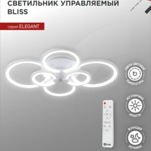 Светильник светодиодный ELEGANT BLISS-W 120Вт 230В 3000-6500K 8400Лм 780х550х130мм c пультом ДУ белый IN HOME купить оптом недорого