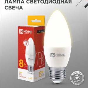 Лампа светодиодная LED-СВЕЧА-VC 8Вт 230В Е27 3000К 760Лм IN HOME купить оптом недорого
