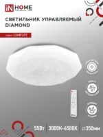 Светильник светодиодный COMFORT DIAMOND 55Вт 230В 3000-6500K 4400Лм 350x90мм с пультом ДУ IN HOME купить оптом недорого