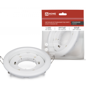 Светильник встраиваемый GX53R-standard RWM под GX53 белый матовый IN HOME купить оптом недорого