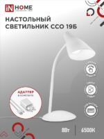 Светильник настольный светодиодный SIMPLE ССО-19Б 8Вт 6500К 480Лм сенсор