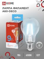 Лампа светодиодная LED-A60-deco 9Вт 230В Е27 6500К 1040Лм прозрачная IN HOME купить оптом недорого