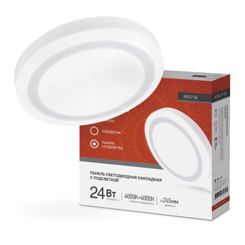 Панель светодиодная накладная круглая NRLP-BL 24Вт 230В 4000К 1440Лм 245мм с подсветкой белая IP20 IN HOME оптом купить хорошая цена Панель светодиодная накладная круглая NRLP-BL 24Вт 230В 4000К 1440Лм 245мм с подсветкой белая IP20 IN HOME купить оптом недорого