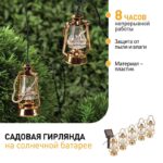 8м купить оптом недорого