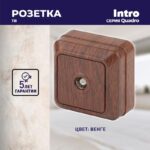 венге купить оптом недорого