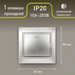 алюминий купить оптом недорого